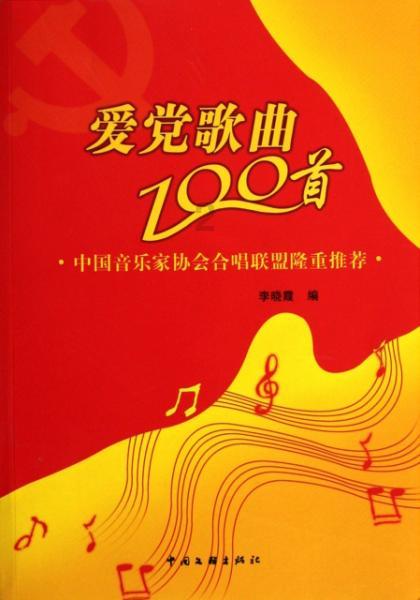发现古老遗迹