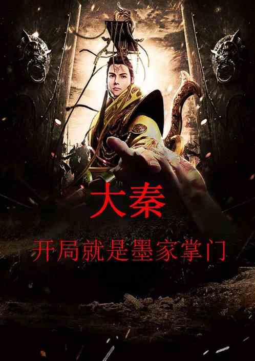 天津年度十大封面楼盘!
