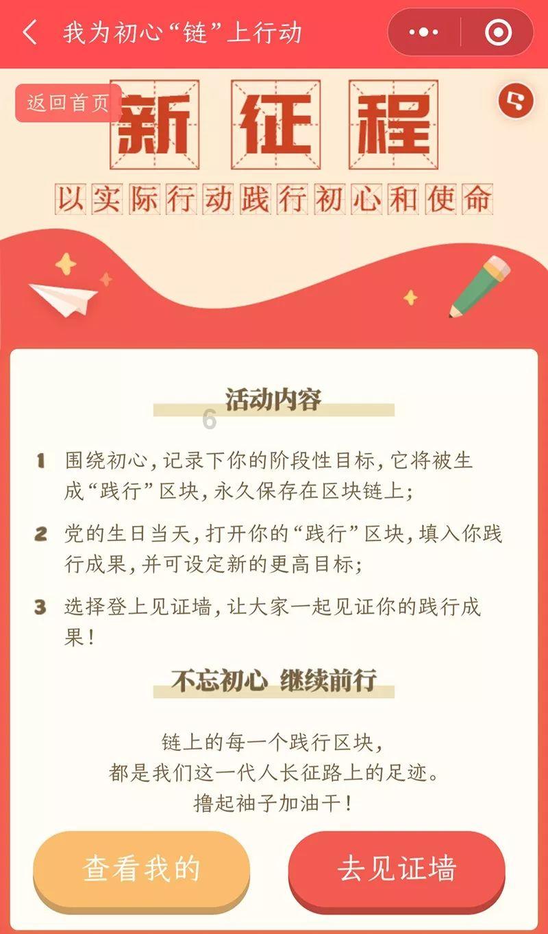 敦煌在哪里？游戏画面